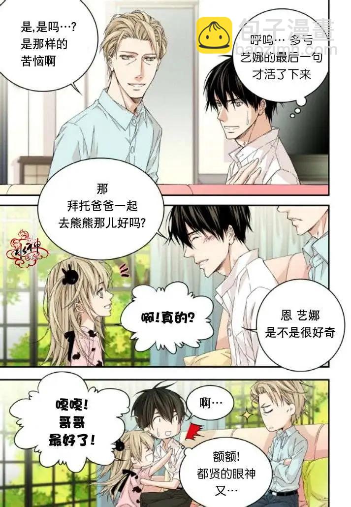 第19回18
