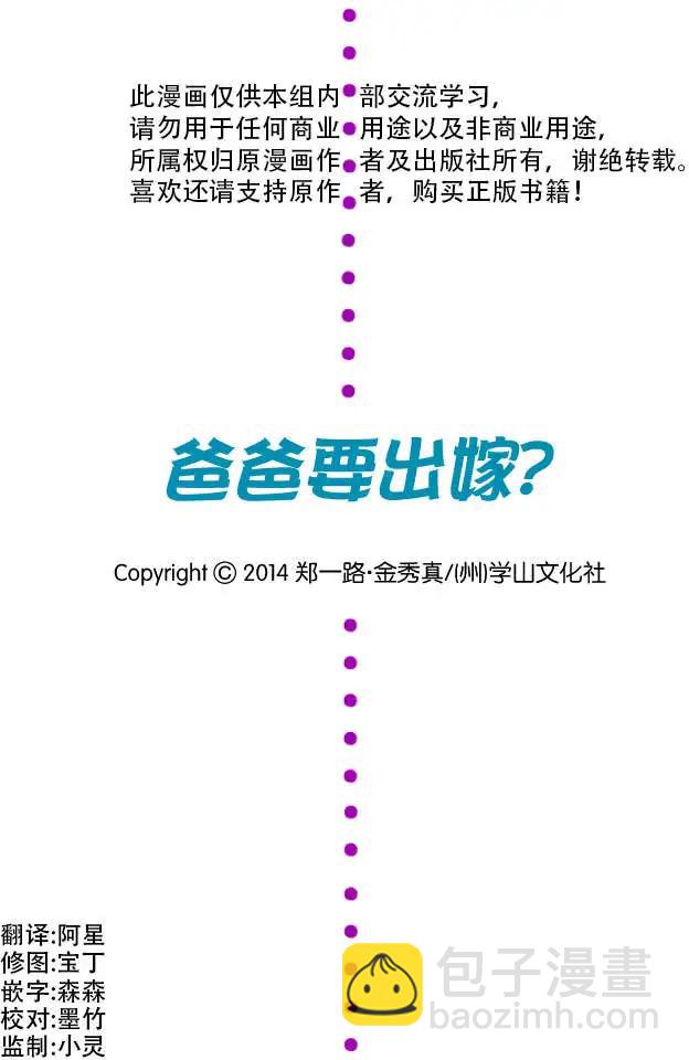 第19回2