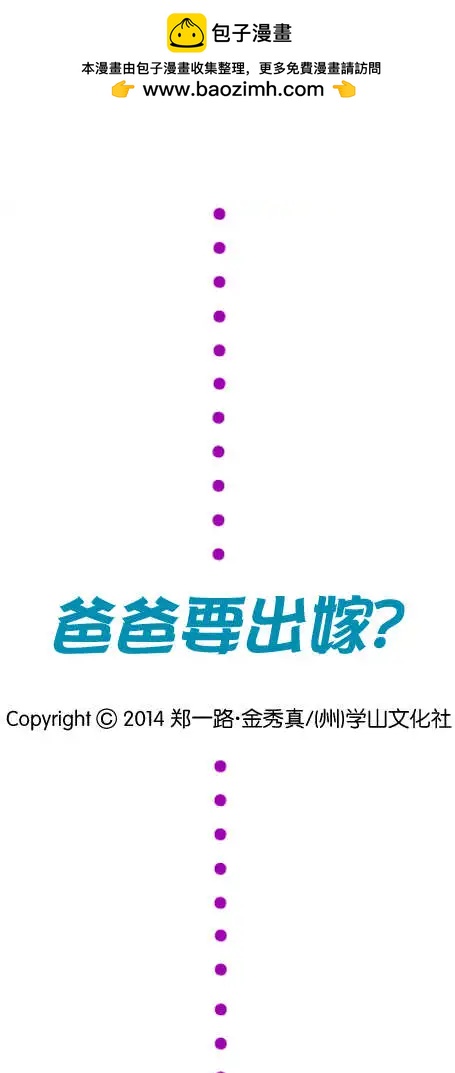 第19回21