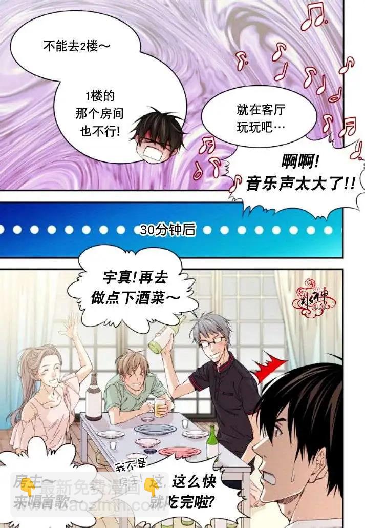 第19回4