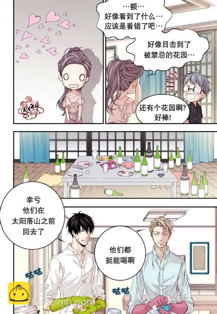 第19回7