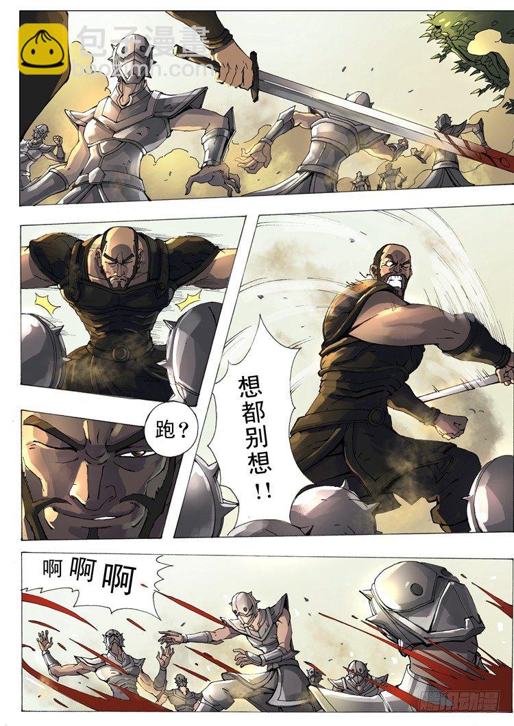 绝地反击（1）7