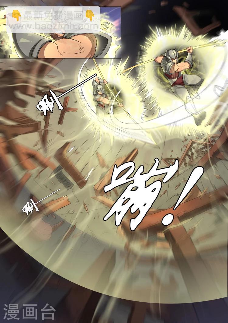 第45话2 随才器使7