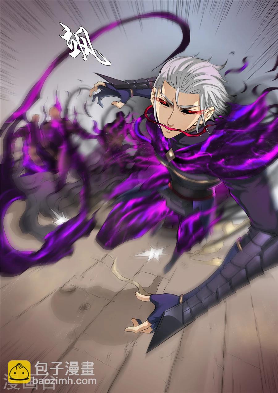第59话1 逆转4