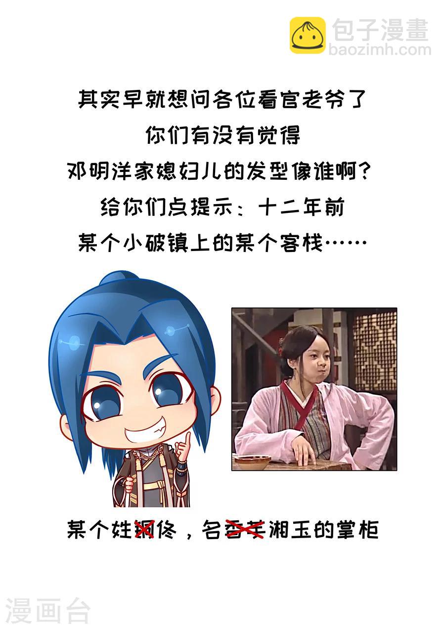 第79话1 灵魂燃烧9