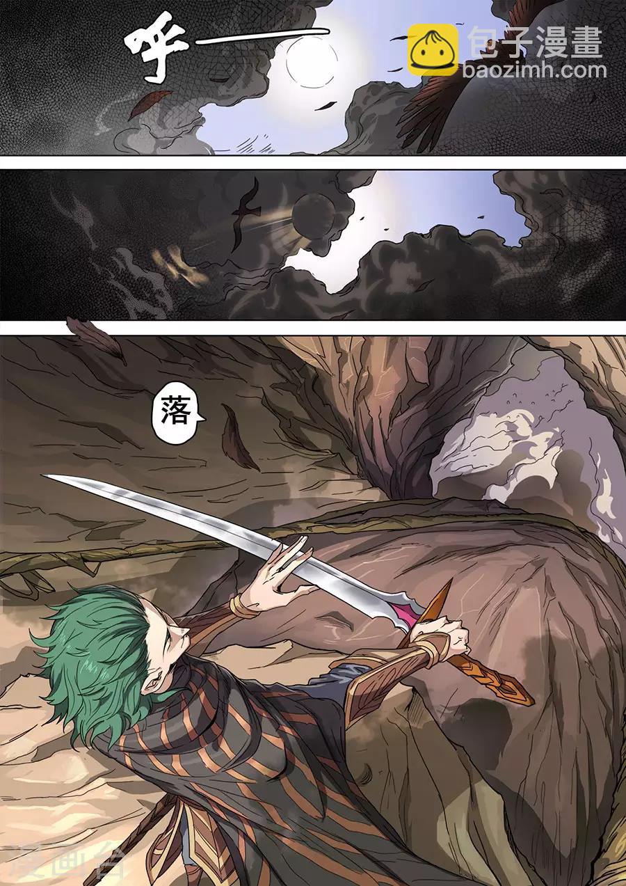 第117话2 兵败如山倒1
