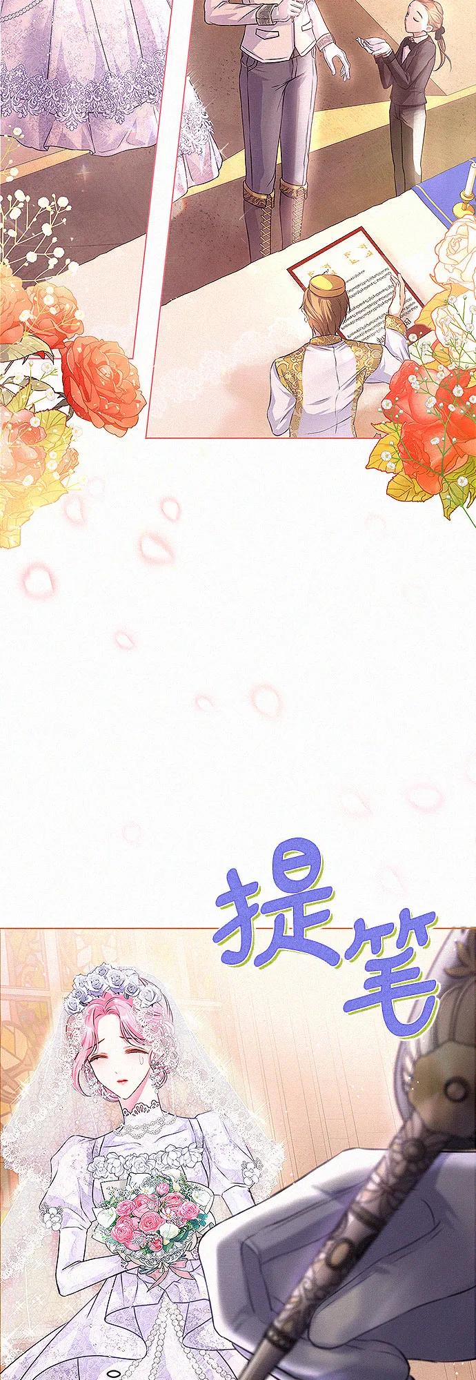 第1话74