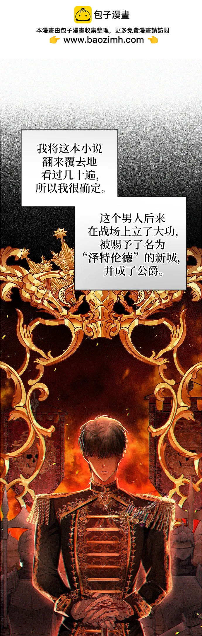 第3话1
