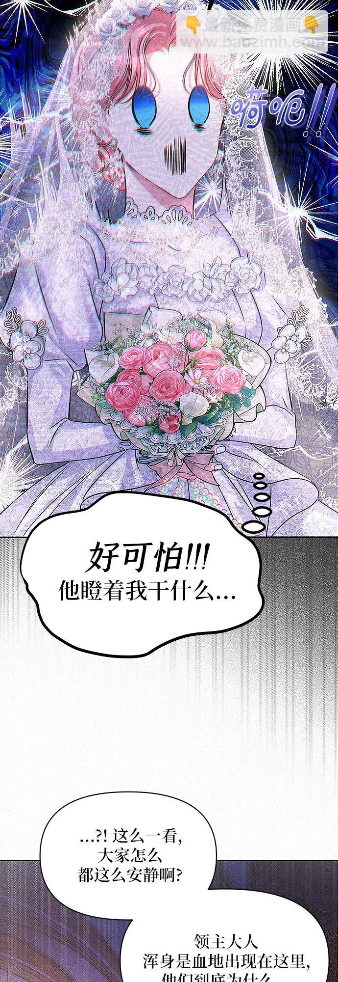 第3话10
