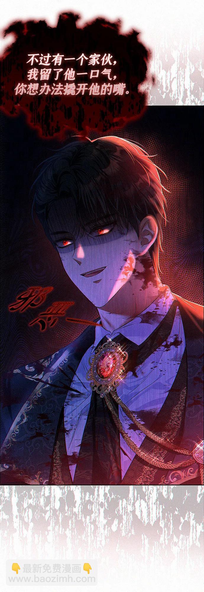 第3话13