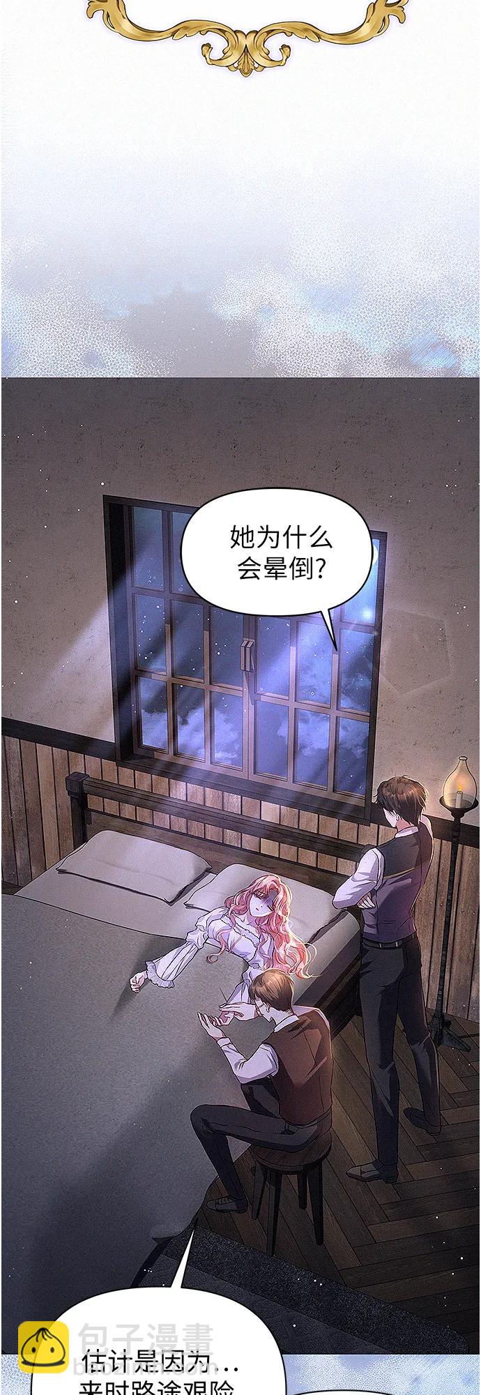 第3话23