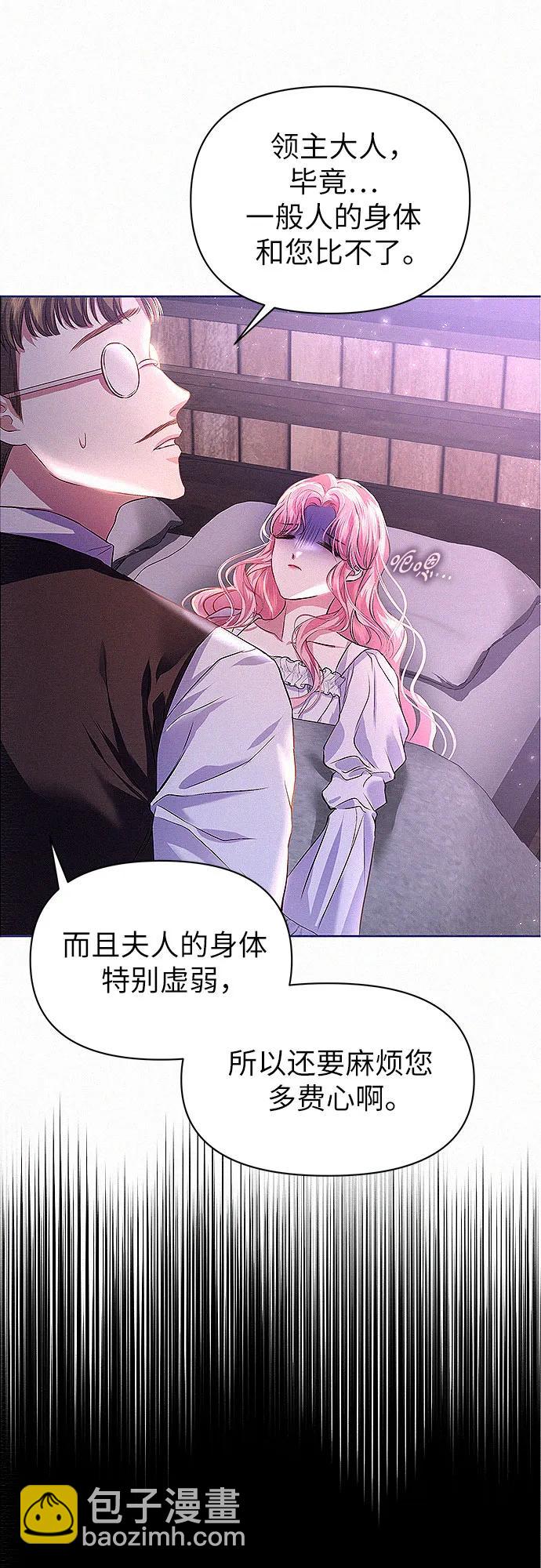 第3话26
