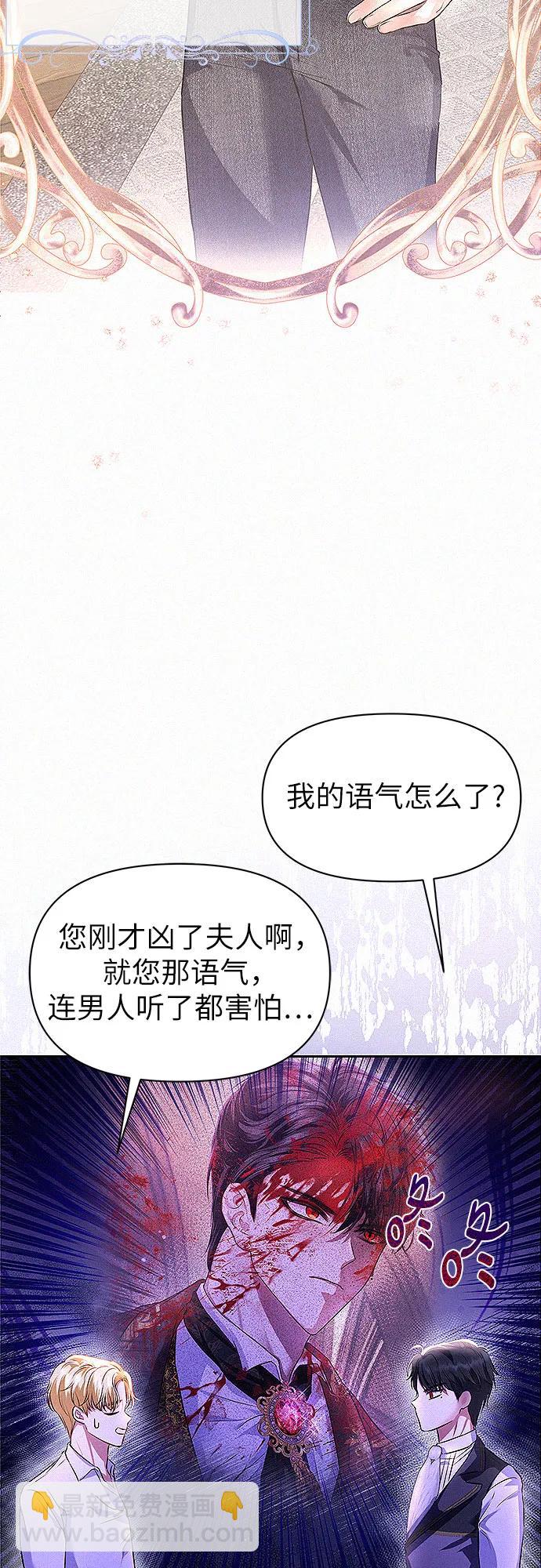 第3话31