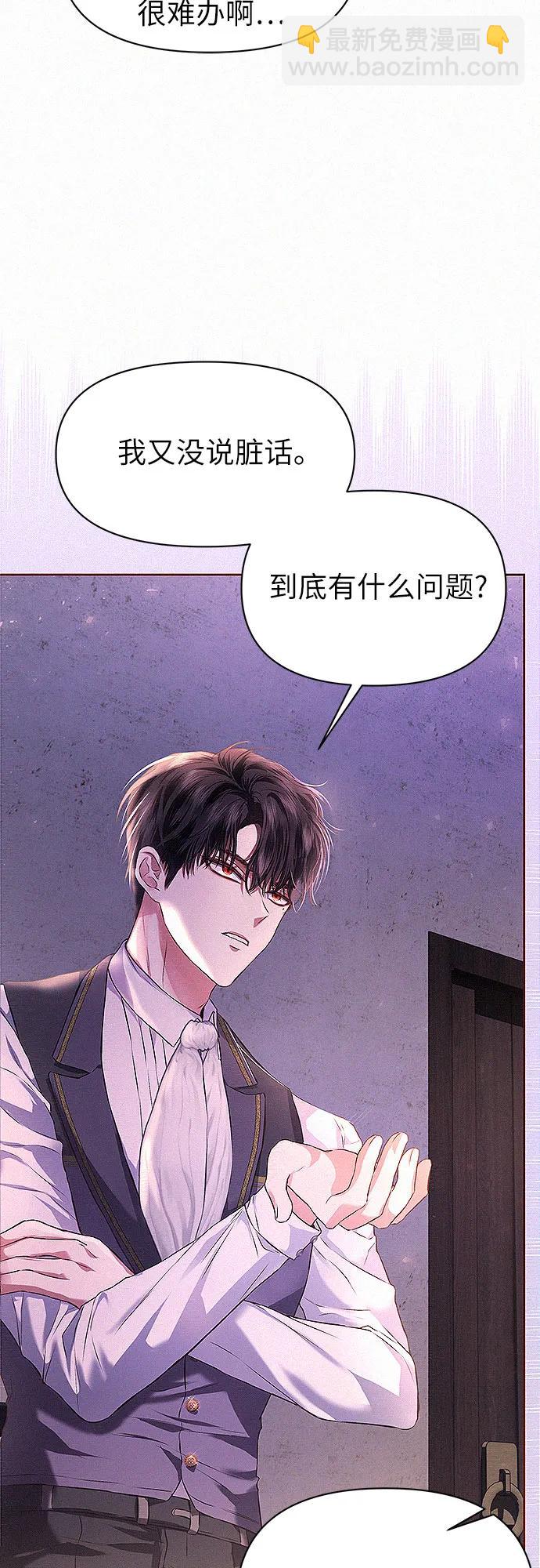 第3话33