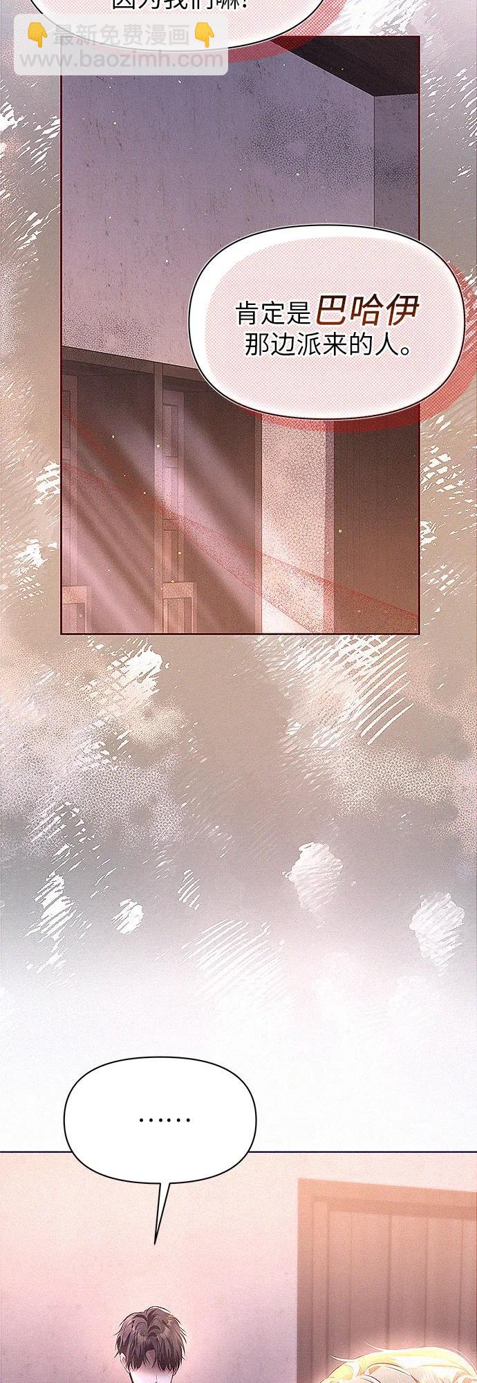 第3话37