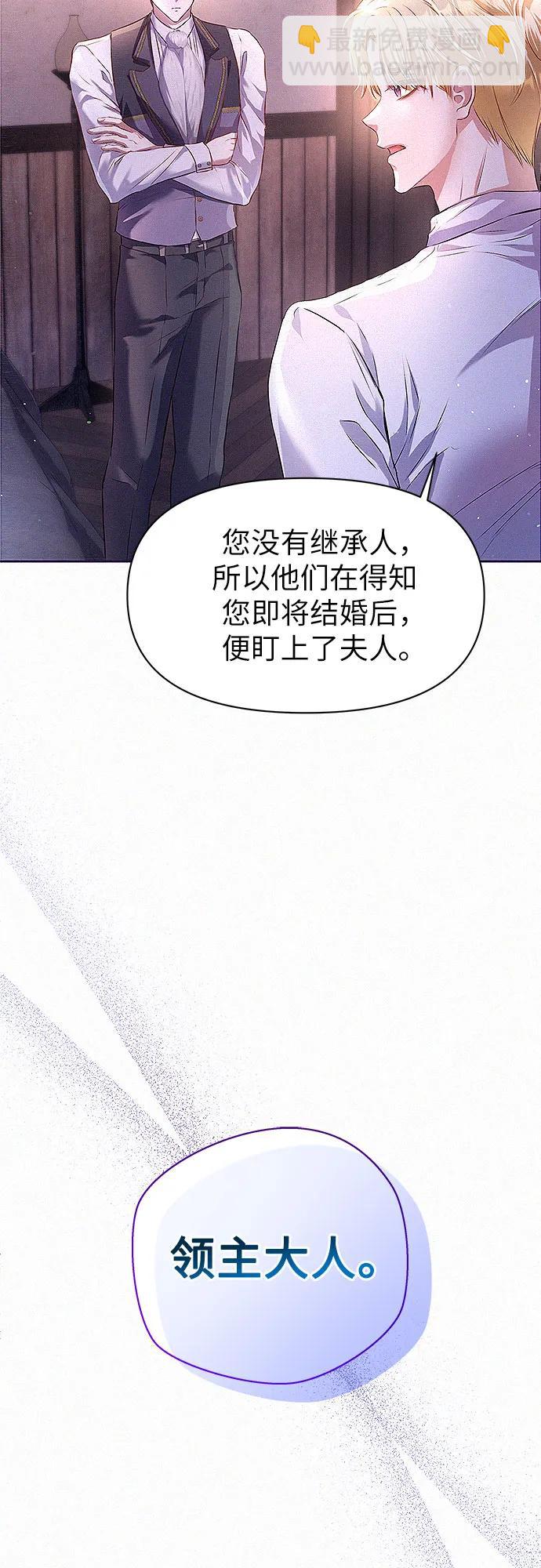 第3话38
