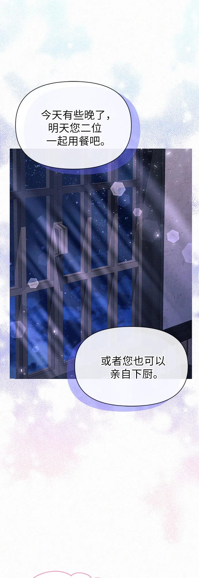 第3话42