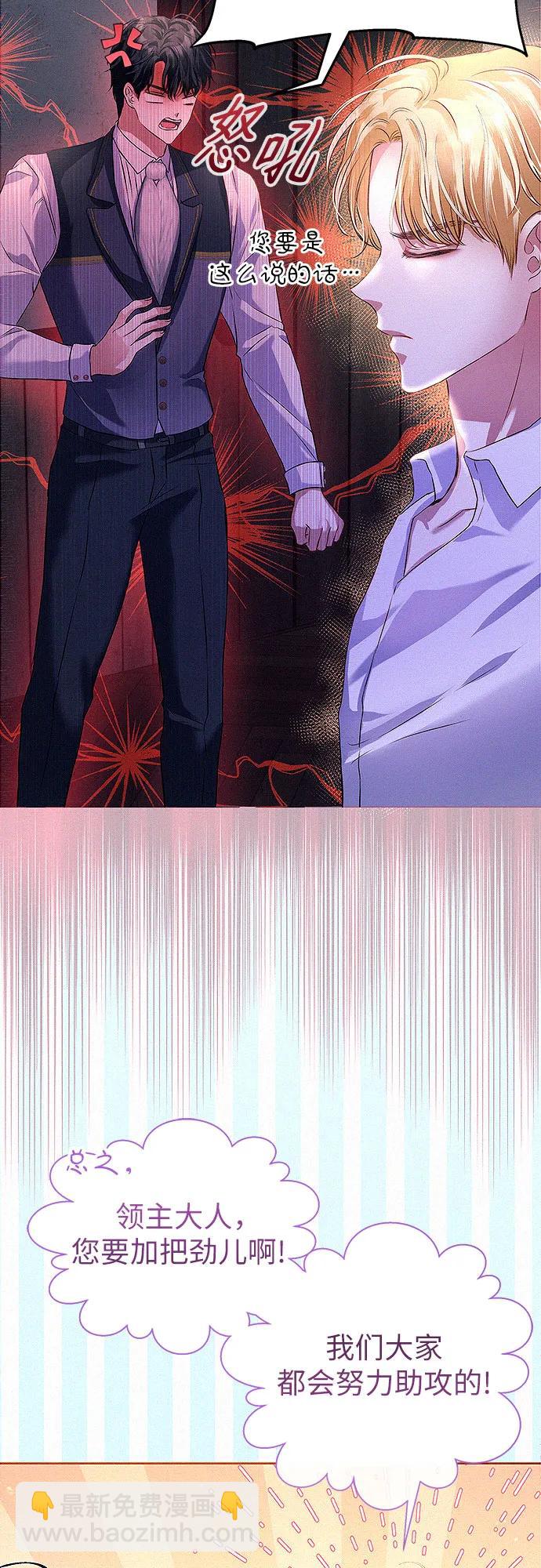 第3话44