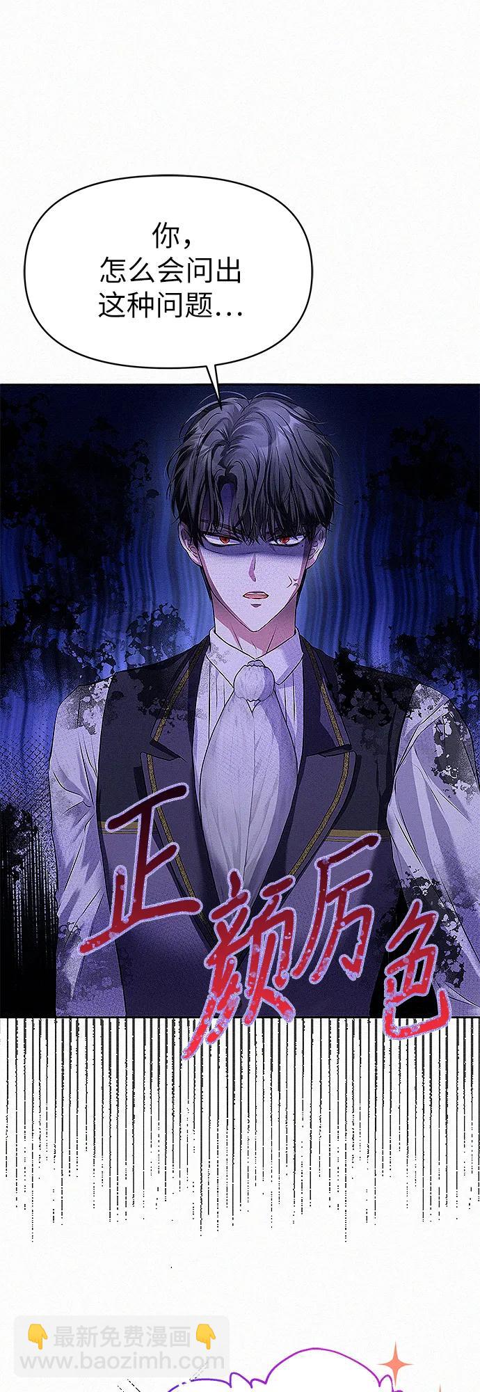 第3话51
