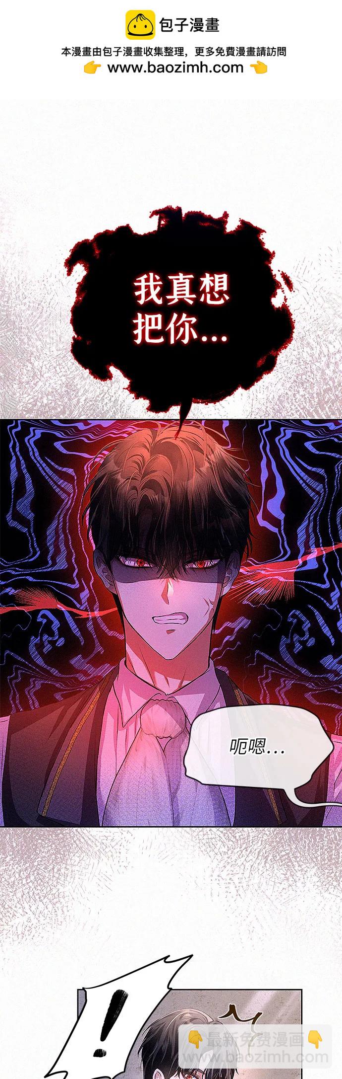 第3话53