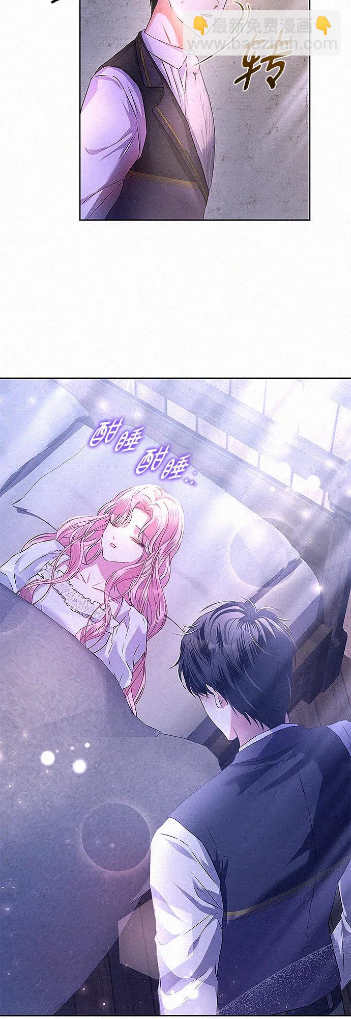 第3话54