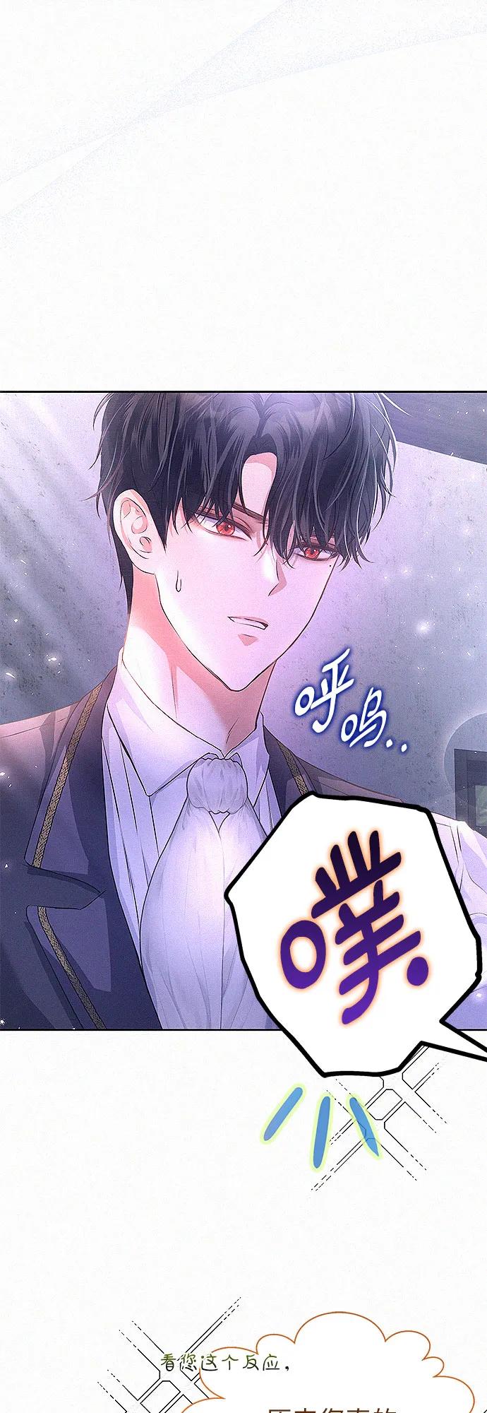 第3话55