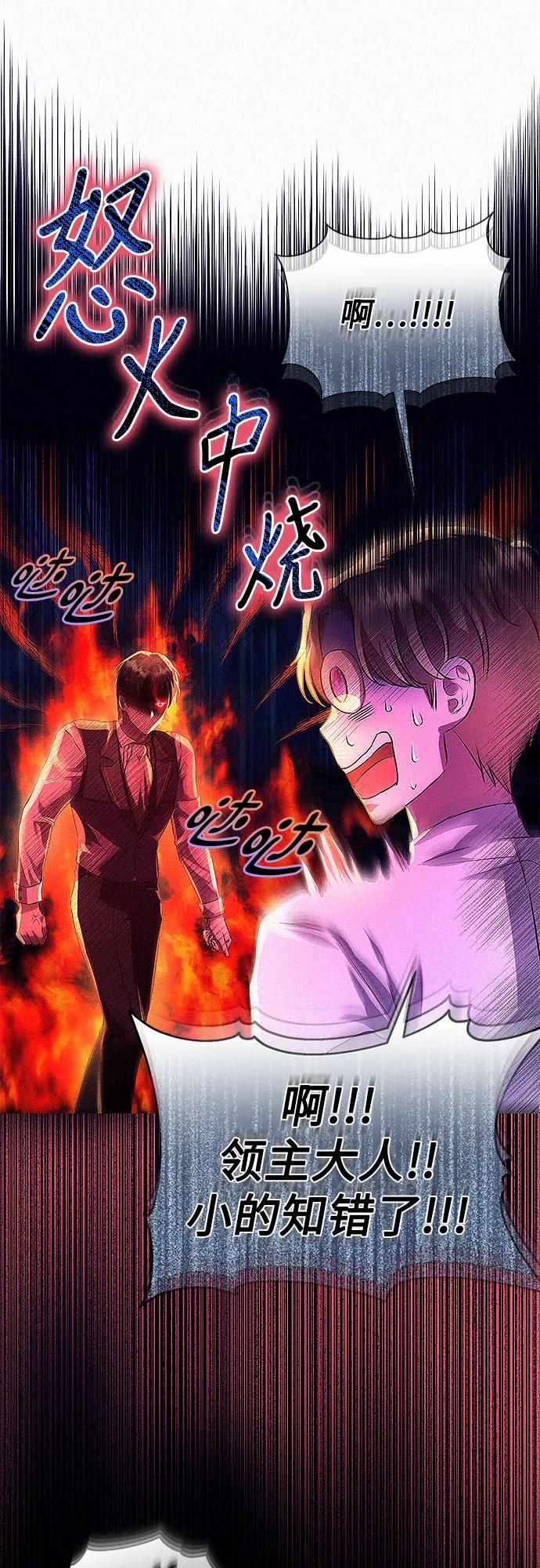 第3话57