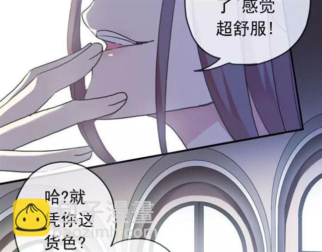 第1话 命运纠缠的起点30