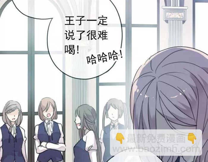 第1话 命运纠缠的起点31