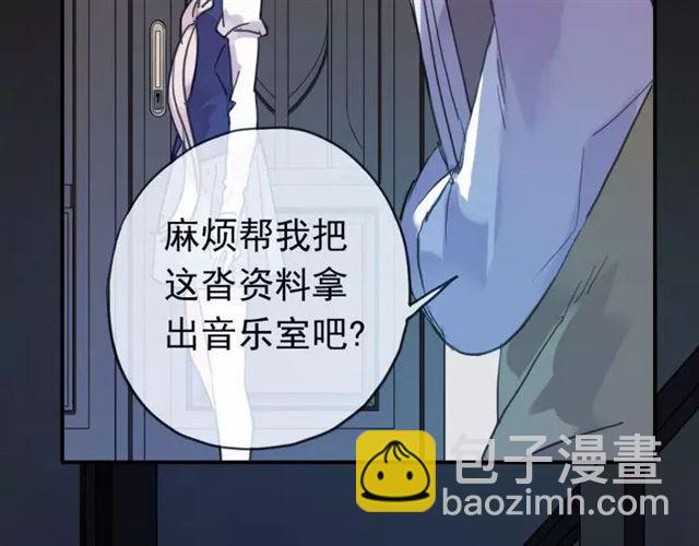 第1话 命运纠缠的起点39