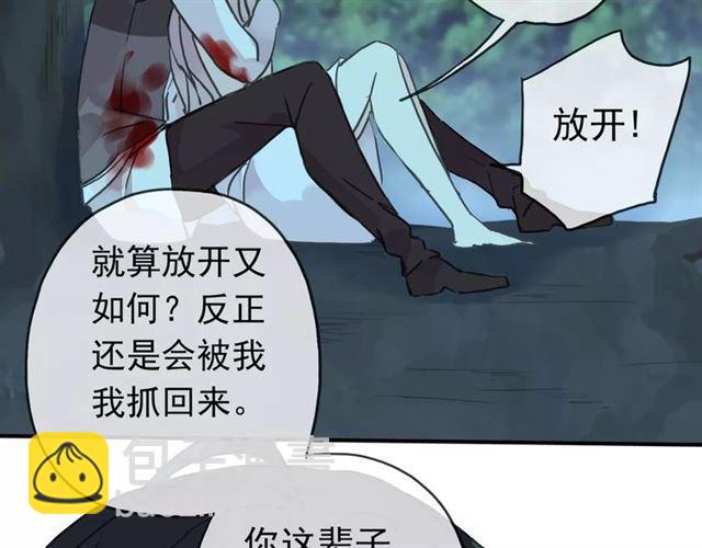 第5话  沉沦的协奏曲104