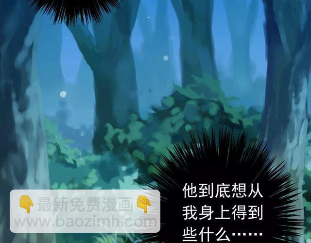 第5话  沉沦的协奏曲107