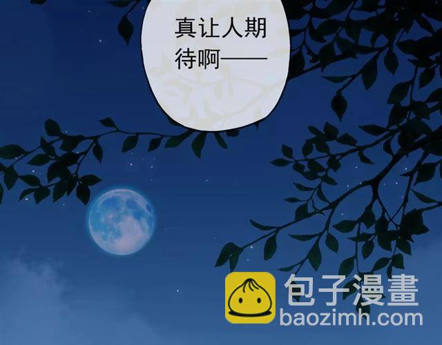 第5话  沉沦的协奏曲114