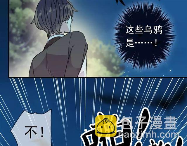 第5话  沉沦的协奏曲18