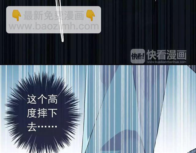 第5话  沉沦的协奏曲42