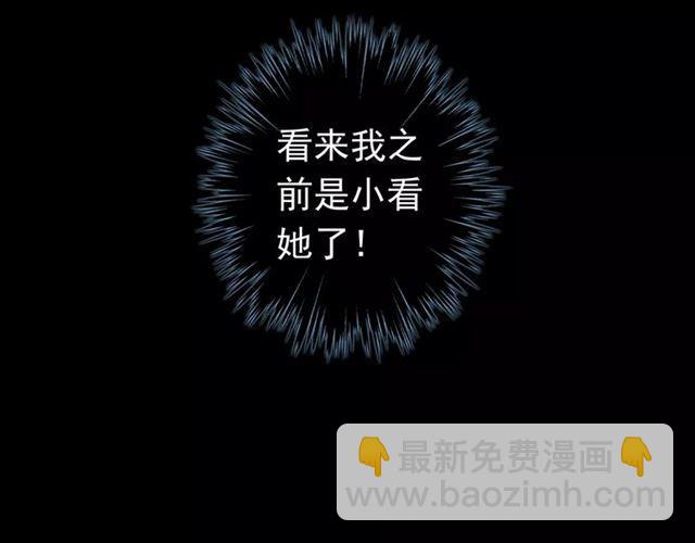 第5话  沉沦的协奏曲7