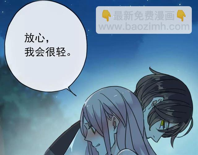 第5话  沉沦的协奏曲83