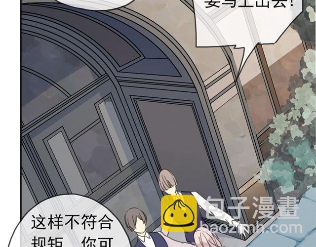 第13话 罪爱的萌芽140
