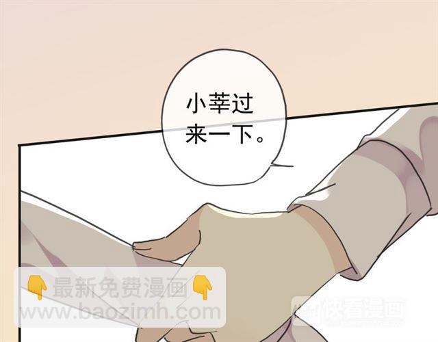 第13话 罪爱的萌芽148