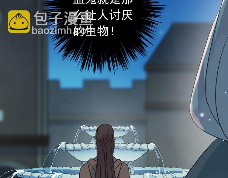 第13话 罪爱的萌芽84