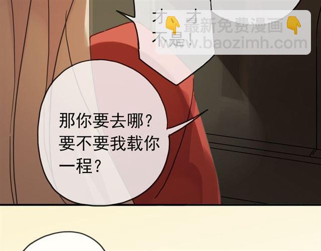 第16话 无畏的决心69
