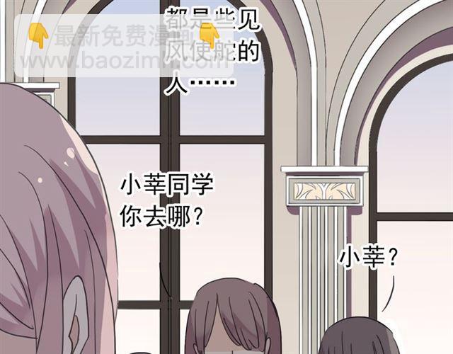 第20话 喂食79