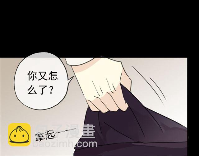 第22话 禁忌的名字36