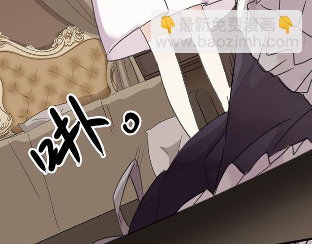 第22话 禁忌的名字53