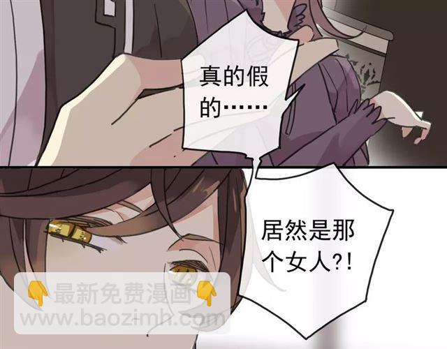 第28话 浴池6