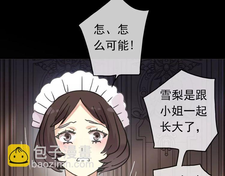 第41话 你是我的~21