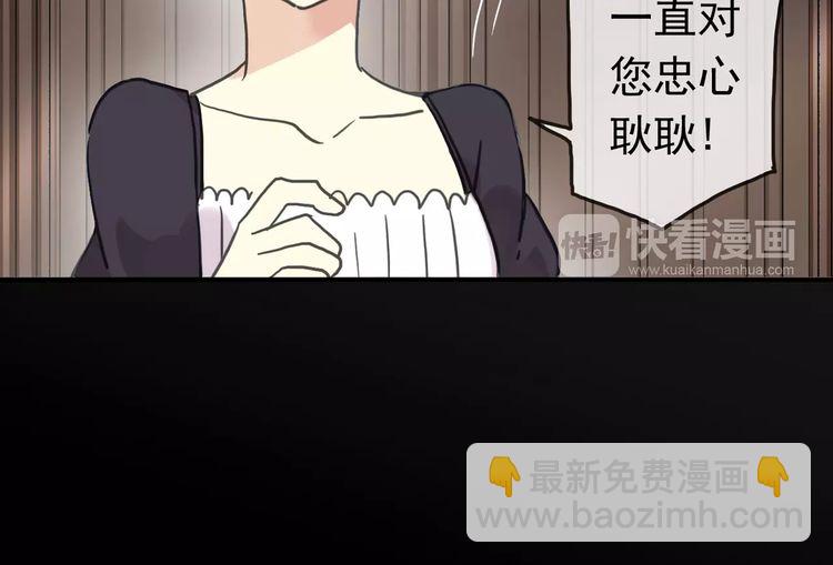 第41话 你是我的~22