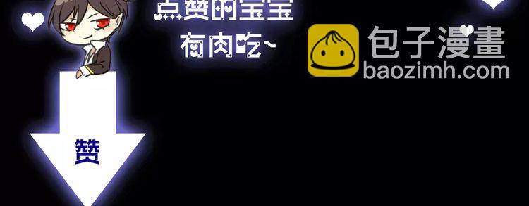 第41话 你是我的~92
