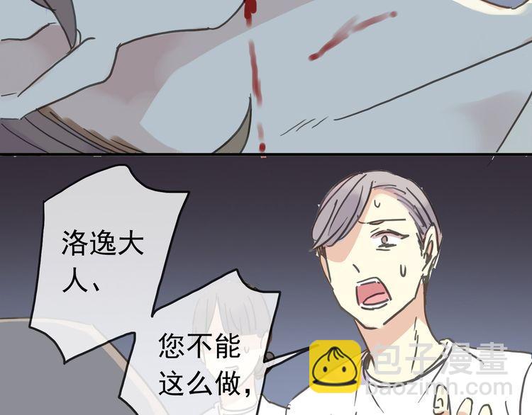 第42话 我一直在等你回来101