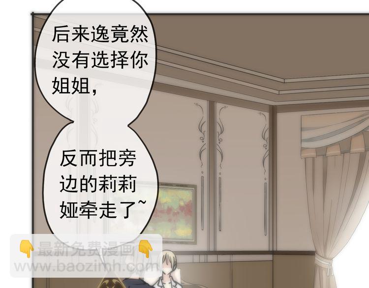 第42话 我一直在等你回来2